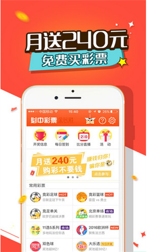 探索中国体育彩票刮刮乐的数字娱乐新体验，官方APP的魅力之旅中国体育彩票刮刮乐官网