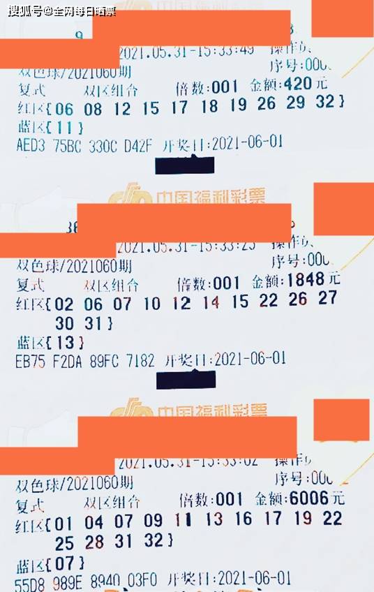 开奖结果 第16页