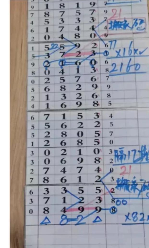 排列5试机号，揭秘彩票背后的数字游戏体彩排列5开奖号试机号