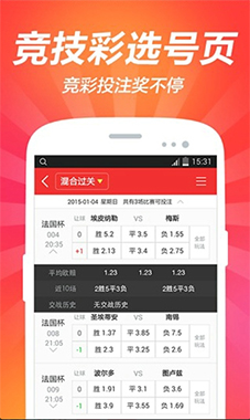 探索中彩官网电脑版，便捷、安全、高效的在线彩票体验中彩官网电脑版下载