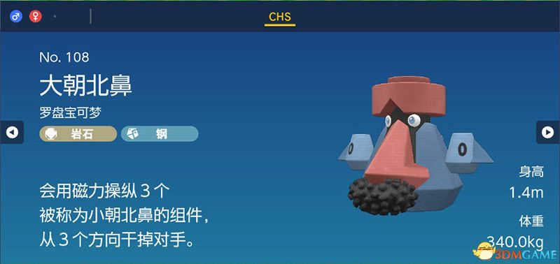 3D杀号彩贝，理性与娱乐的平衡3d杀号专家彩宝贝