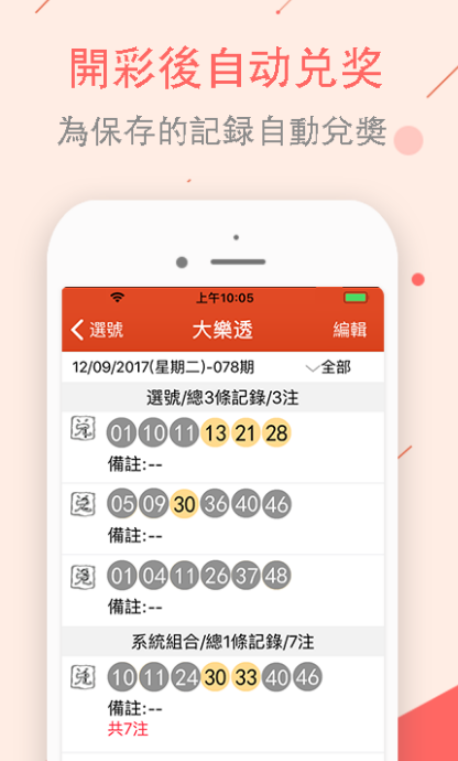 河北11选5开奖历史，从初现到如今的精彩演绎河北11选5开奖历史记录