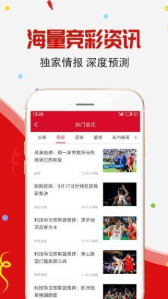 八仙过海，2021259期3D彩票两码组合必中策略2020259期八仙过海3d必中两码组合