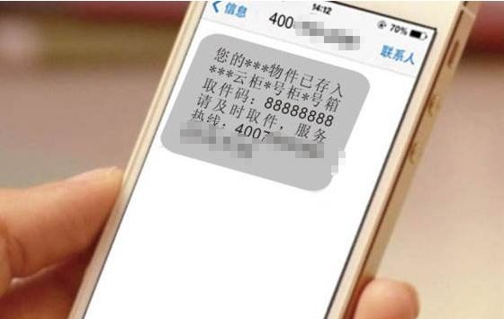 企业介绍 第5页