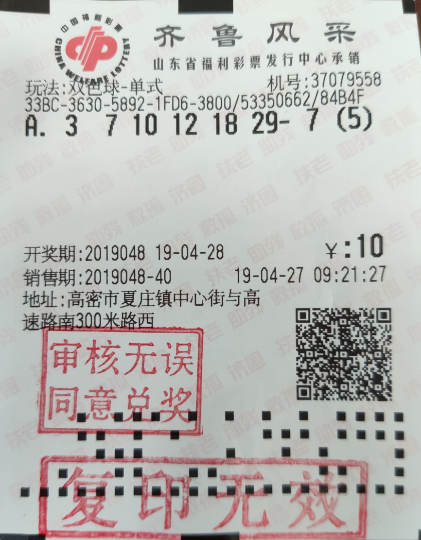 企业发展 第393页