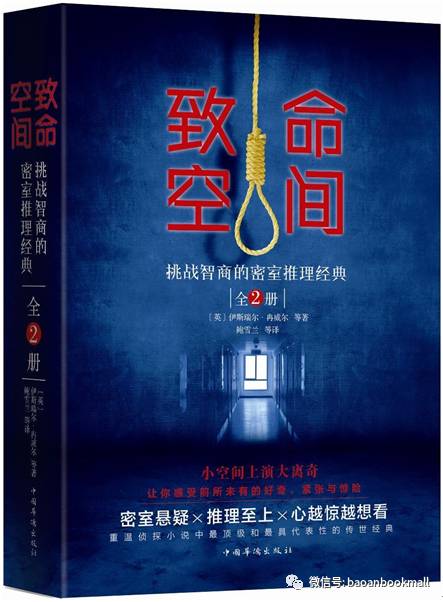 探索智慧之境，揭秘世界级超难字谜的魅力与挑战世界级难度的字谜