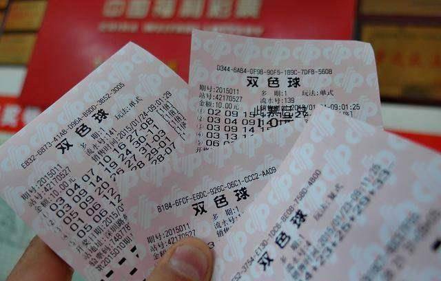 彩票双色球，揭秘开奖时间与日期的奥秘双色球开奖时间公布