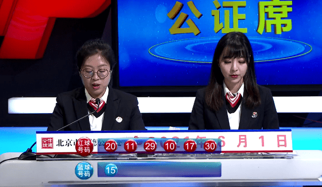 今日双色球开奖揭晓，5个红球号码的精彩瞬间双色球今天开奖结果5个红号多少钱