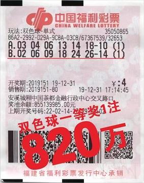 江苏福彩开奖结果查询，透明公正，让爱心与希望同行江苏福彩开奖结果查询结果今天