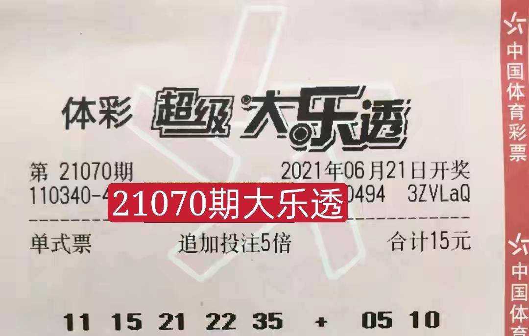 历史今日，探寻双色球开奖号码的奇妙之旅历史今天的双色球开奖号码结果