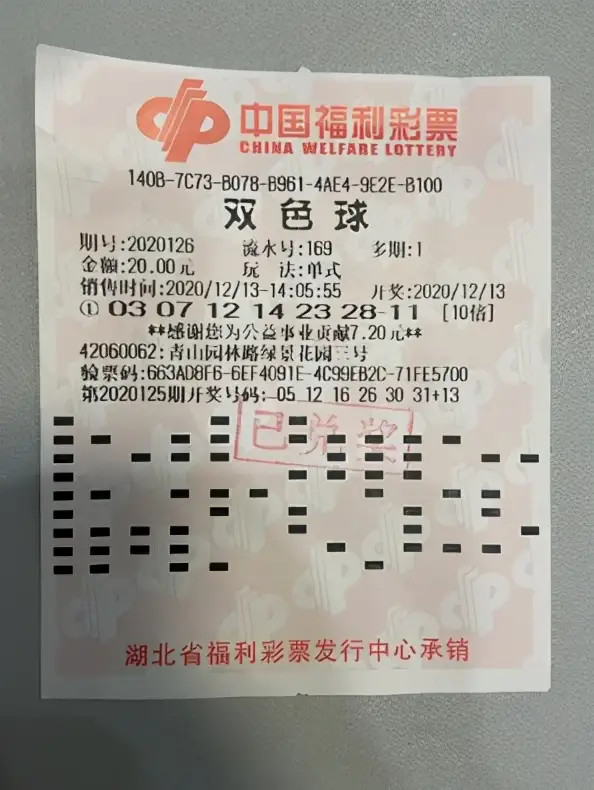 探索双色球，中奖概率与奖金揭秘双色球中奖金额多少钱
