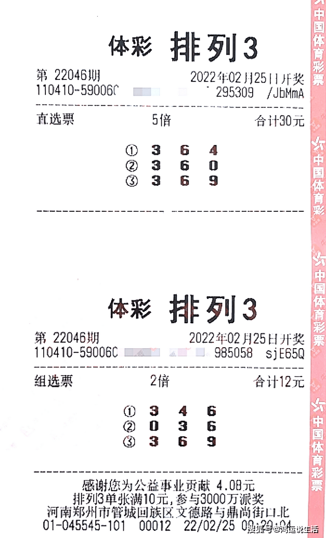 福彩3D分析论坛，理性探讨与智慧选号福彩3d分析论坛预测彩吧论坛