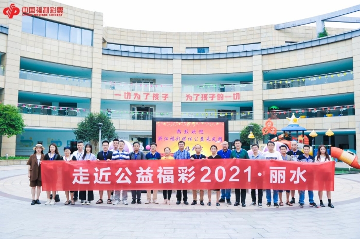 浙江福彩网与浙江在线，共筑公益新篇章浙江福彩网网