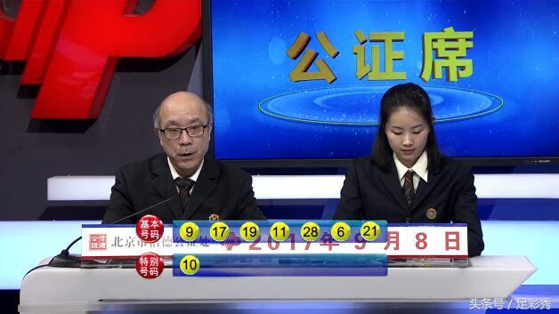 七乐彩开奖情况，揭秘数字背后的幸运与期待七乐彩开奖情况今天