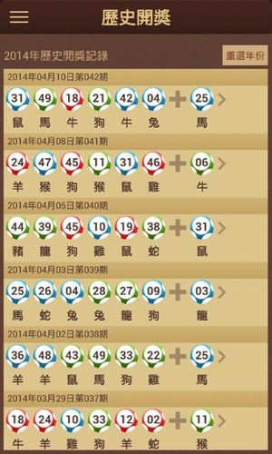 福彩3d藏机图，正版之选，智慧投注的秘密武器福彩3d藏机图正版藏机图