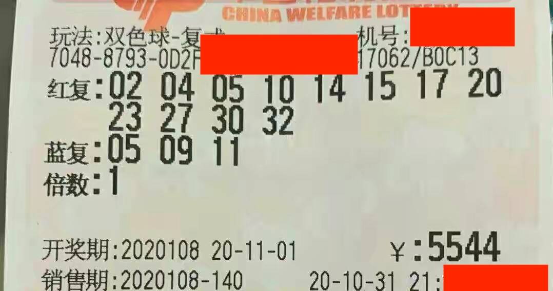 揭秘双色球第31期开奖号码，数字背后的幸运与奇迹双色球31期的开奖号码是多少