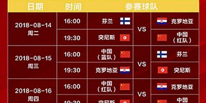 今晚揭晓，香港六合彩本期开奖结果香港本期开奖结果今晚马图