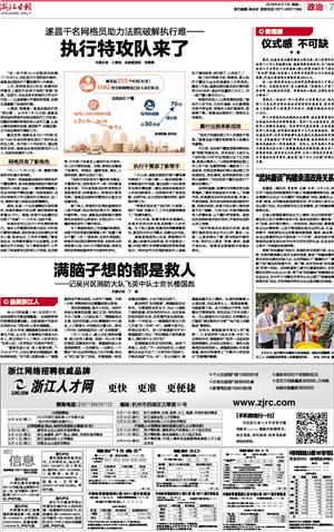 浙江20选5今日开奖揭秘，数字背后的幸运与期待浙江20选5开奖结果今天号码是多少