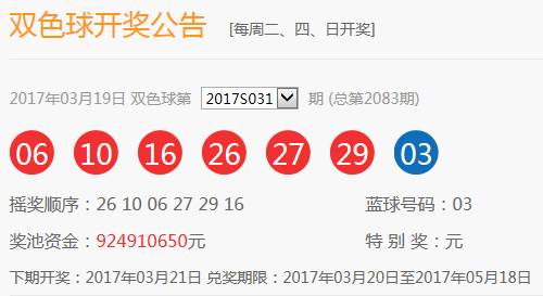 概率与幸运的碰撞