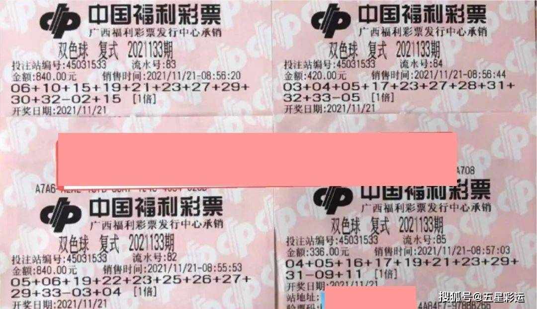 探索双色球95期开奖奇迹，揭秘数字背后的幸运密码双色球开奖结果查询95期号码