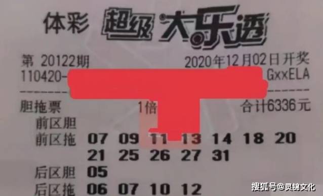 精准预测，大乐透篮球最准确杀号策略揭秘大乐透篮球杀号秘诀