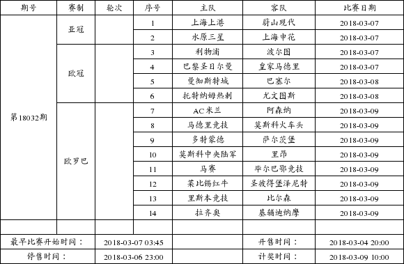 解密487铁算盘—一句背后的智慧与奥秘铁算算盘4887 论坛