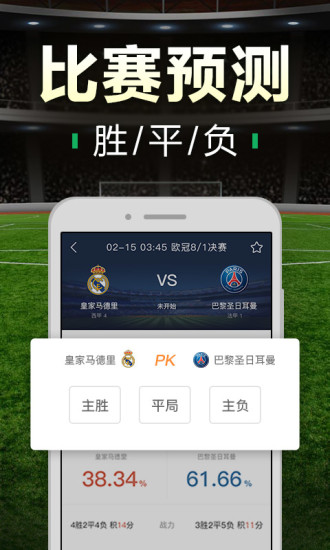 足球赛事风云，实时比分直播查询的魅力与影响足球比分即时查询