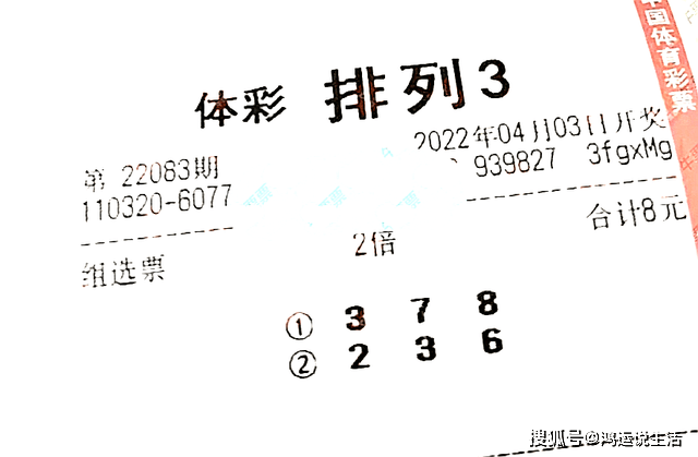 福彩三地村胆码预测，理性与智慧的结合福彩三地村胆码预测排三开奖结果