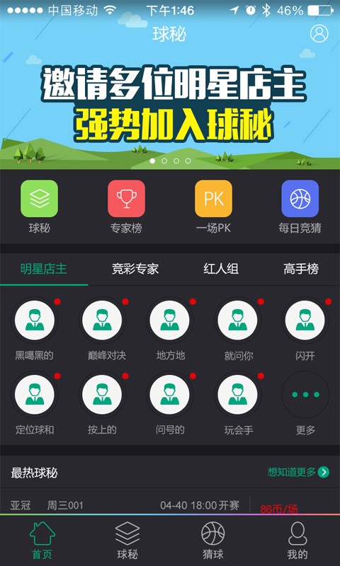 四川快乐12，探寻一定牛遗漏的奥秘四川快乐12一定牛任五遗漏