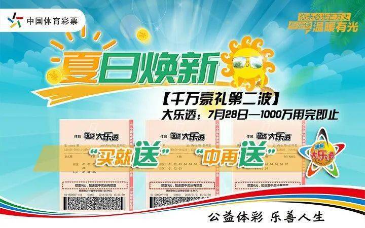 黑龙江体育彩票兑奖中心，梦想与幸运的交汇处黑龙江体育彩票兑奖中心在哪个位置