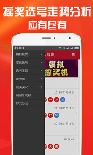 澳门三肖与精准预测，理性看待彩票游戏澳门三肖三码期期准精选 m.xv0d9ip.wang