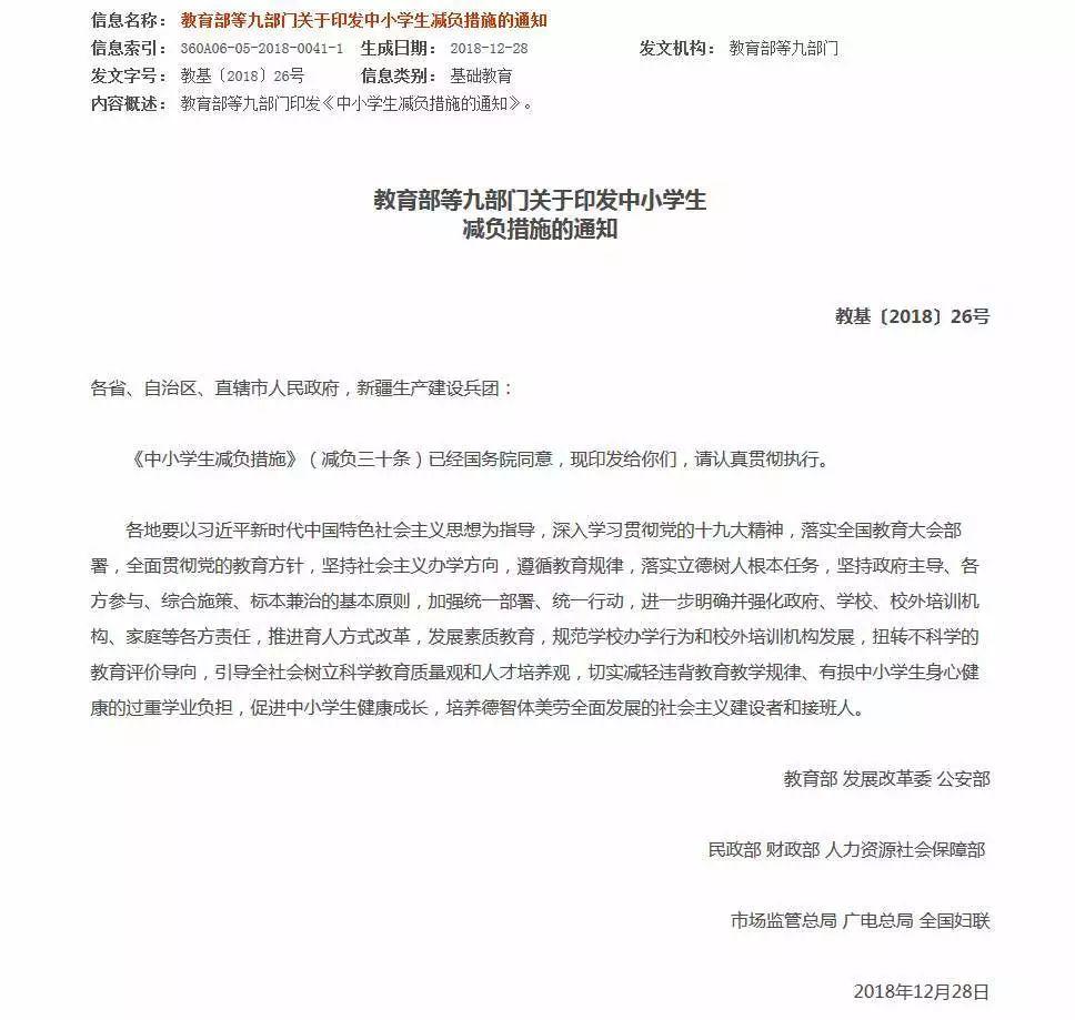 呼和浩特市招生考试信息网，一站式解决升学难题的智慧平台呼和浩特市招生考试信息网学业水平考试选课