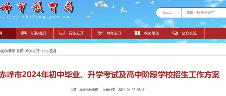 揭秘白小姐一肖三中的背后,理性与娱乐并存的数字游戏白小姐一肖一码,期期中