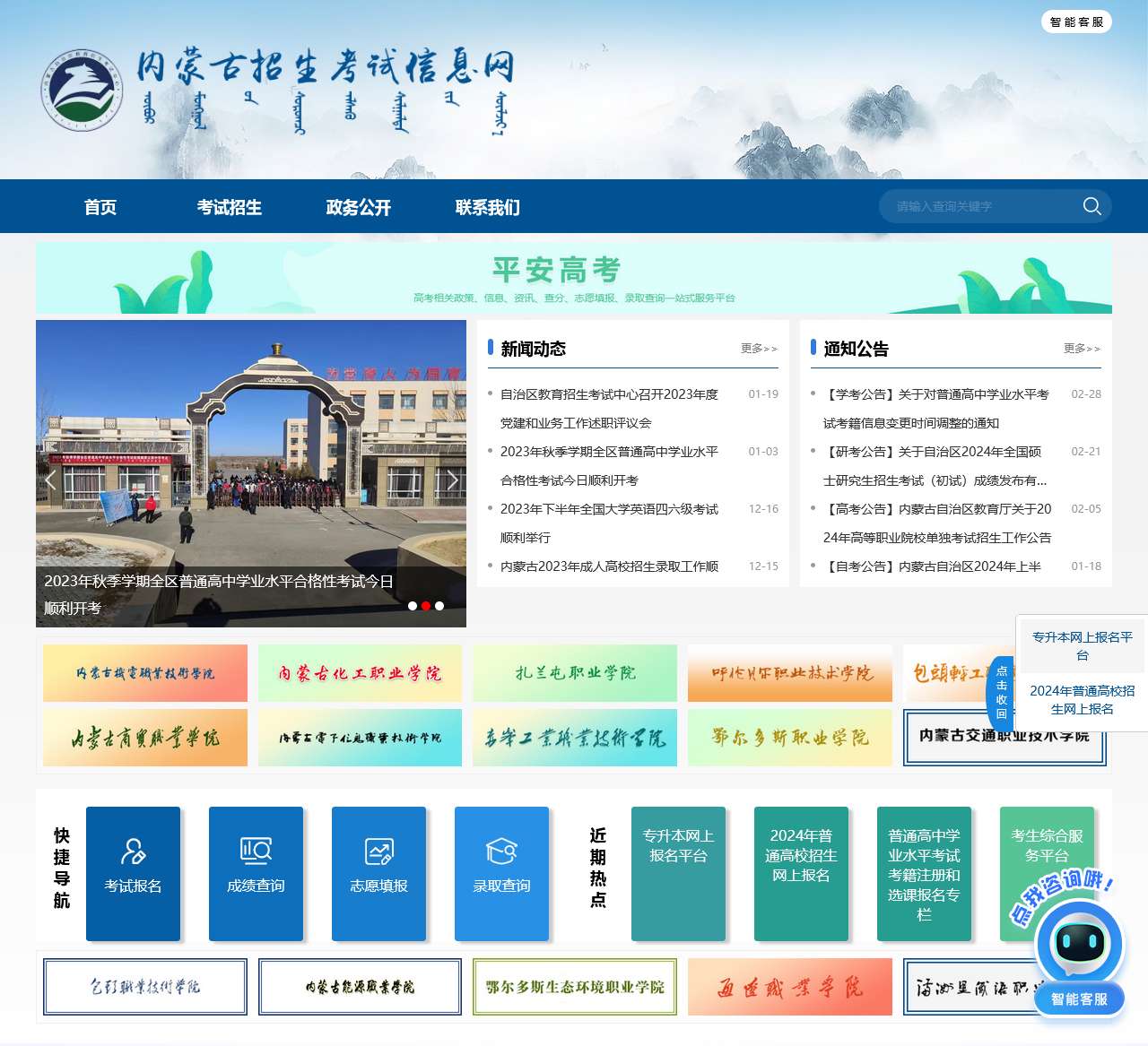 admin 第1600页