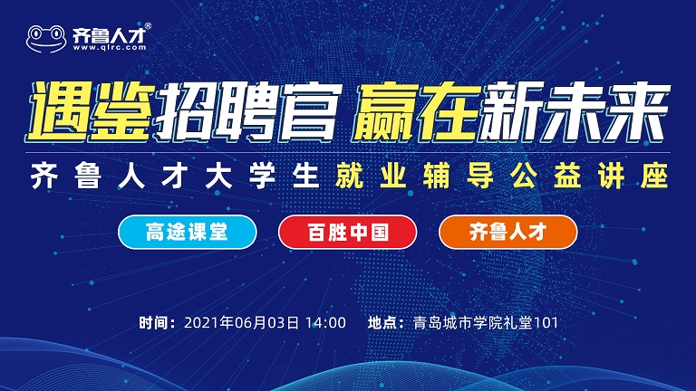 绥芬河招聘网最新招聘信息，解锁职场新机遇，共筑梦想未来绥芬河招聘网最新招聘信息芬河