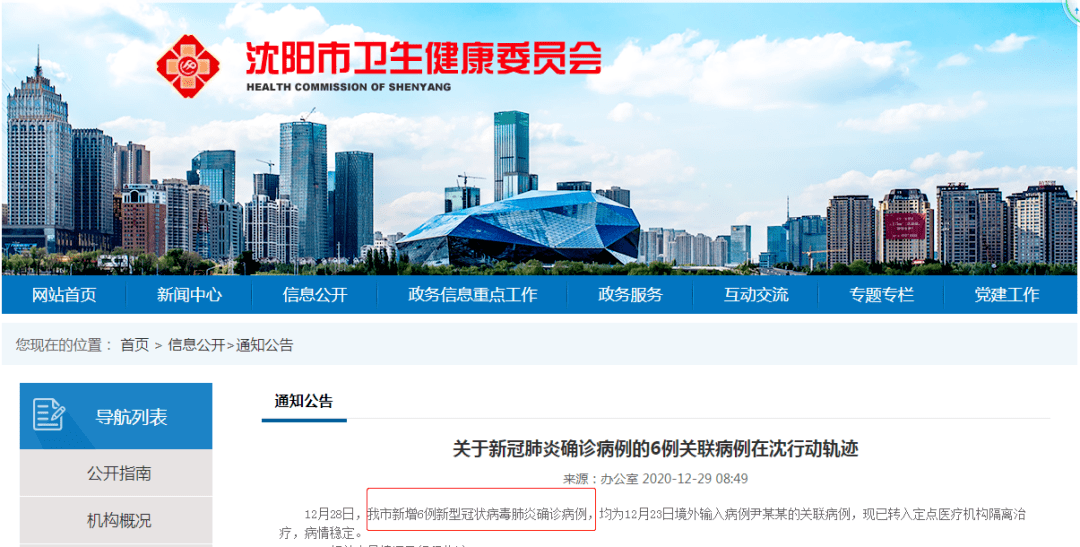 胶南信息港官网，打造本地生活新门户胶南信息港官网首页