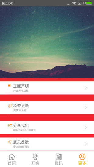排列3基本走势带连线图解析，洞悉数字彩票的奥秘排列3基本走势带连线图带夸度