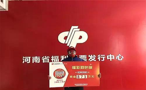 21116期双色球开奖结果揭晓，梦想与幸运的碰撞21116期双色球开奖结果查询