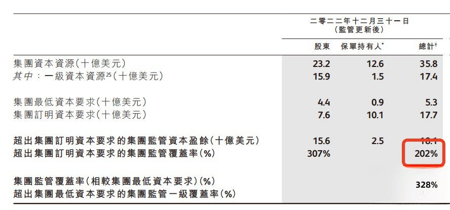 揭秘香港开奖结果，七十六期的惊喜与期待