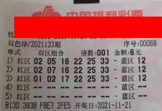 揭秘双色球四十一期开奖结果，幸运数字背后的故事与彩民心声双色球四十一期开奖结果图