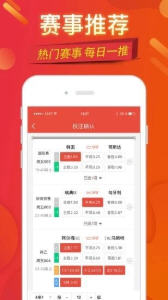 幸运数字游戏
