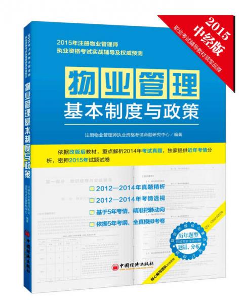 澳客足彩310预测，深度解析与实战指南澳客足彩310预测比分