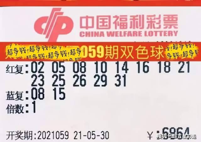 梦想与幸运 第7页