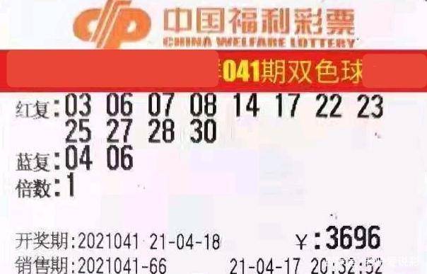 2020年103期双色球开奖结果揭晓，幸运数字引领新希望2020年103期双色球开奖结果查询表最新消息