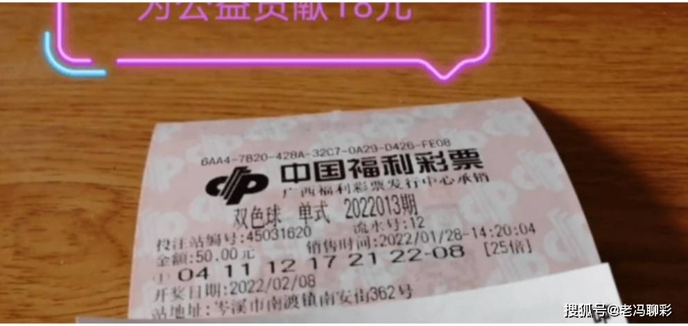 130期双色球开奖结果查询，揭秘数字背后的幸运与期待2024130期双色球开奖结果查询