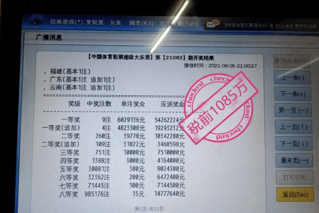 企业介绍 第367页