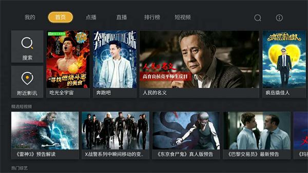 探索高清免费观看的电视网站，解锁娱乐新境界高清免费观看电视网站何以笙箫默