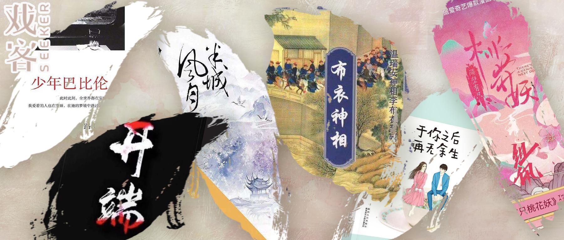 探秘布衣神相，一部融合武侠与智慧的古装剧集布衣神相电视剧全集免费观看