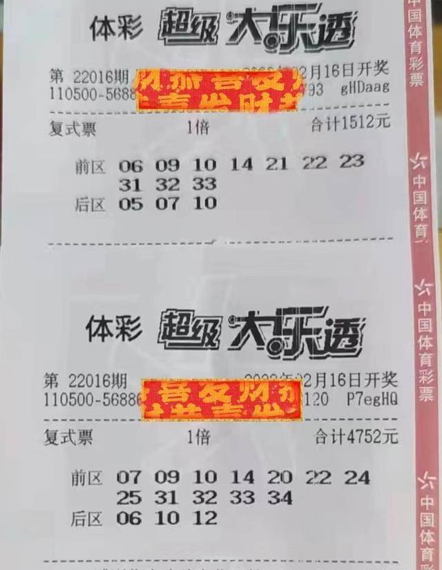探索大乐透出号规律算法，科学解析与理性投注讲解大乐透出号规律