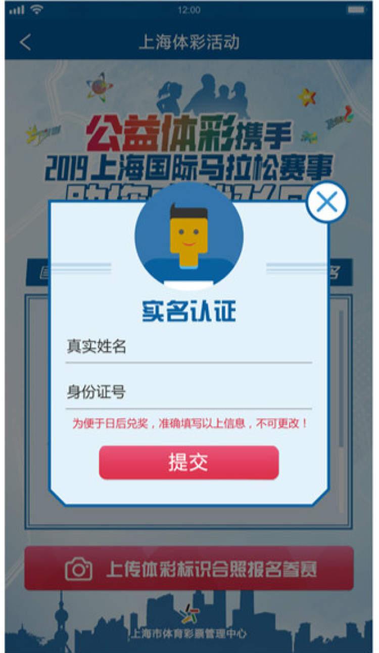 探索上海体彩网官方网，公益与幸运的交汇点上海体彩网官方网站